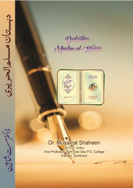 KR book 25